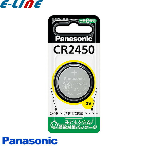 Panasonic リチウム電池 cr2450 コイン電池 CR-2450 CR2450