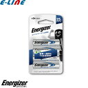 4本入りパック Energizer エナジャイザー LAA4PKJP リチウム乾電池 単3形 長寿命25年 laa4pkjp「区分A」