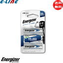 4本入りパック Energizer エナジャイザー LAA4PKJP リチウム乾電池 単3形 長寿命25年 laa4pkjp「送料無料」