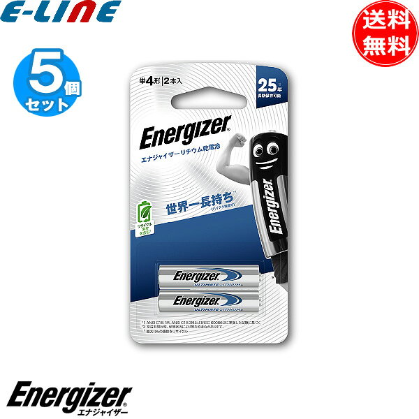 [5個セット]2本入りパック 計10個！ Energizer エナジャイザー LAAA2PKJP laaa2pkjp リチウム乾電池 単4形 世界一長持ち25年「送料無料」
