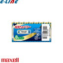 マクセル maxell アルカリ乾電池 LR03GD8P 単4形 単四 8本入りパック 長期保存 5年保存 長持ちパワー「区分A」
