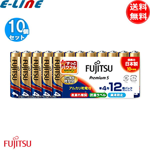 [10個セット]富士通 FDK LR03PS(12S) プレミアムS 単4形 1.5V アルカリ乾電池 12本パック LR03PS12S lr03ps12s「送料無料」