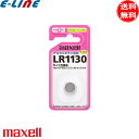 maxell マクセル LR11301BS アルカリボタン電池 コイン電池 水銀ゼロ使用 LR1130 lr11301bs「送料無料」