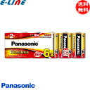 パナソニック Panasonic LR14XJ/6SW アルカリ乾電池 単2形 長持ち 液もれに強い アルカリ電池 ロングセラー LR14XJ6SW「送料無料」