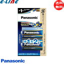 2本パック LR20NJ/2B パナソニック エボルタneo 単1形 アルカリ乾電池 単1電池 エボルタネオ LR20NJ2B 「送料無料」