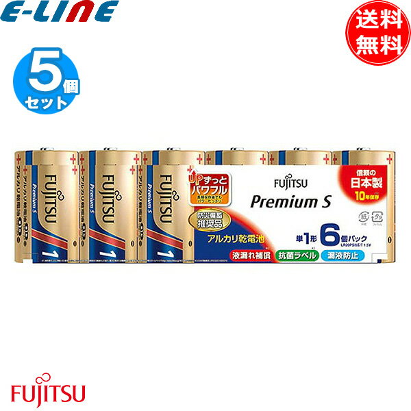 [5個セット]富士通 FDK LR20PS(6S) プレミアムS 単1形 1.5V アルカリ乾電池 6本パック LR20PS6S lr20ps6s「送料無料」(2.0)