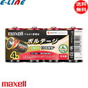 4本入りパック maxell アルカリ乾電池 単一電池 LR20-T-4P LR20T4P 使用推奨10年 長期保存 液もれ防止「送料無料」