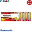 6本パック! Panasonic LR20XJ/6SW アルカリ乾電池 単一電池 1.5V 使用推奨10年 単1形「送料無料」