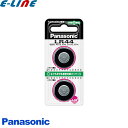 2個入パック)パナソニック LR44/2P アルカリボタン電池 LR442P Panasonic ボタン電池 LR44 LR-44/2P「区分A」