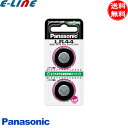 2個入パック)パナソニック LR44/2P アルカリボタン電池 LR442P Panasonic ボタン電池 LR44 LR-44/2P「送料無料」