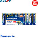 20本パック LR6EJ/20SW LR6EJ20SW パナソニック エボルタ EVOLTA 単3形 電池 単3形アルカリ乾電池 単3乾電池「送料無料」