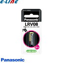 Panasonic パナソニック LRV08/1BP アルカリ電池 1個入りブリスター 災害用品 水銀0使用 12V lrv081bp「区分A」