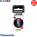 Panasonic パナソニック LRV08/1BP アルカリ電池 1個入りブリスター 災害用品 水銀0使用 12V lrv081bp「送料無料」