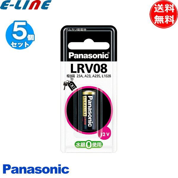[5個セット]Panasonic パナソニック LRV08/1BP アルカリ電池 1個入りブリスター 災害用品 水銀0使用 12V lrv081bp「送料無料」 esco-10085738 イーライン パッケージ画像
