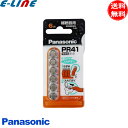 ★パナソニック Panasonic PR-41/6P 空気亜鉛電池 6個入り 14V 補聴器用 ボタン電池 水銀0 取っ手付で入れやすい PR416P「送料無料...