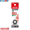 maxell マクセル SR1130SW-1BT-B 酸化銀電池 液漏れ安心 コイン形 ボタン電池 コイン電池 長持ち 1.55V SR1130SW1BTB「区分A」