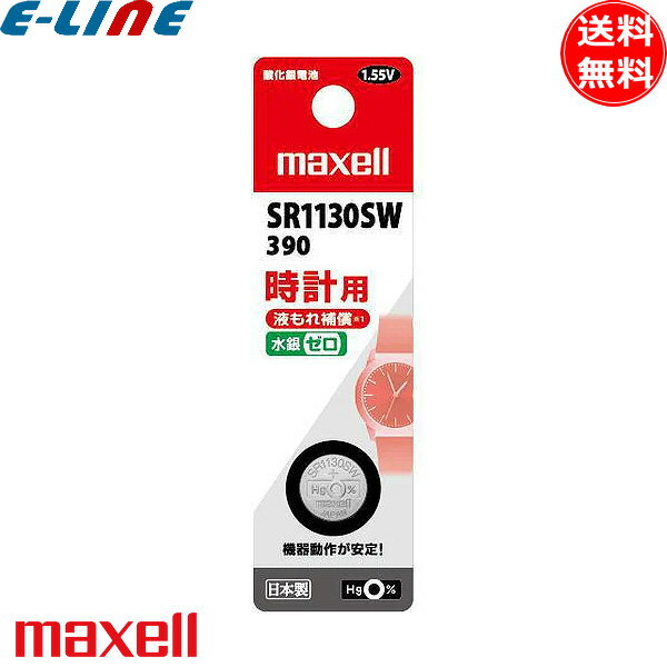 maxell ޥ SR1130SW-1BT-B  ϳ¿  ܥ  Ĺ 1.55V SR11...
