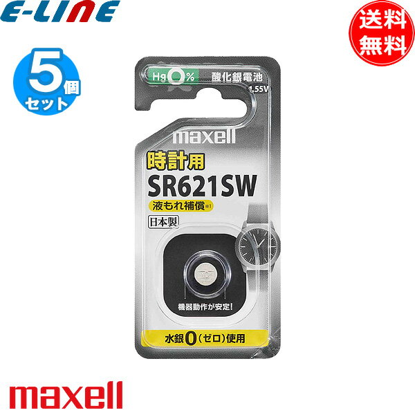 [5ĥå]maxell ޥ SR621SW-1BS-C  1.55V 0 դɻ߷ SR621SW1BSC s...