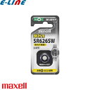 maxell マクセル SR626SW-1BS-C 酸化銀電池 1.55V 水銀0 液もれ防止設計 SR626SW1BSC sr626sw1bsc SR626「区分A」