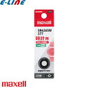 maxell マクセル SR626SW-1BT-B 酸化銀電池 液漏れ安心 コイン形 ボタン電池 コイン電池 長持ち 1.55V SR626SW1BTB「区分A」