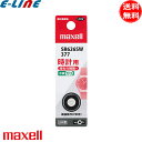 maxell マクセル SR626SW-1BT-B 酸化銀電池 液漏れ安心 コイン形 ボタン電池 コイン電池 長持ち 1.55V SR626SW1BTB「送料無料」