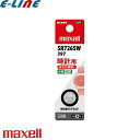 maxell マクセル SR726SW1BTB 酸化銀電池 1.55V 直径7mm 水銀0 液もれ防止設計 sr726sw1btb「区分A」