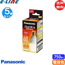 5個セット Panasonic パナソニック EFD15EL/11E/E17F2 パルックボール D形 電球形蛍光灯 E17口金 60形 消費電力11W 電球色 2700K 「送料無料」