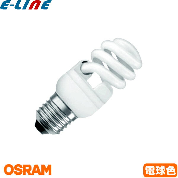 オスラム EFD15EL/12WIST 電球形蛍光灯 省エネ球 60形 60W 電球色 E26 D15形 EFD15EL12「区分A」