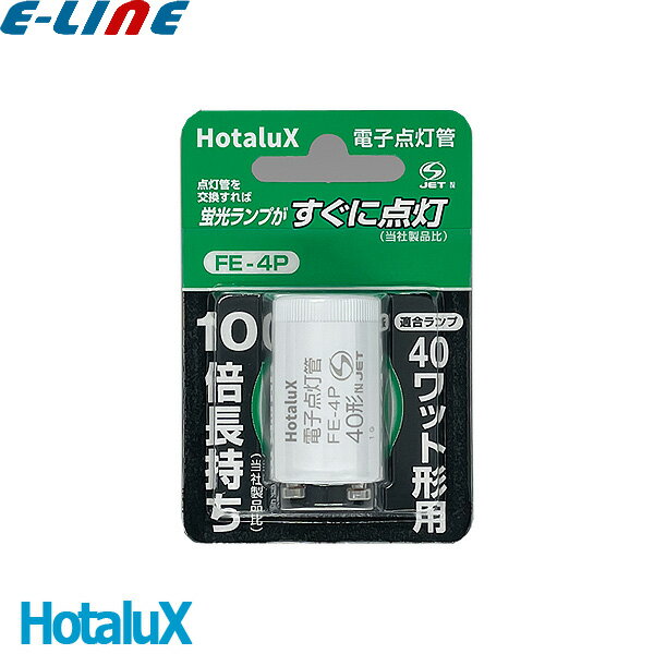 HotaluX ۥ륯 FE-4P  Ż fe4p Ĺ̿ E17 40WֶʬA