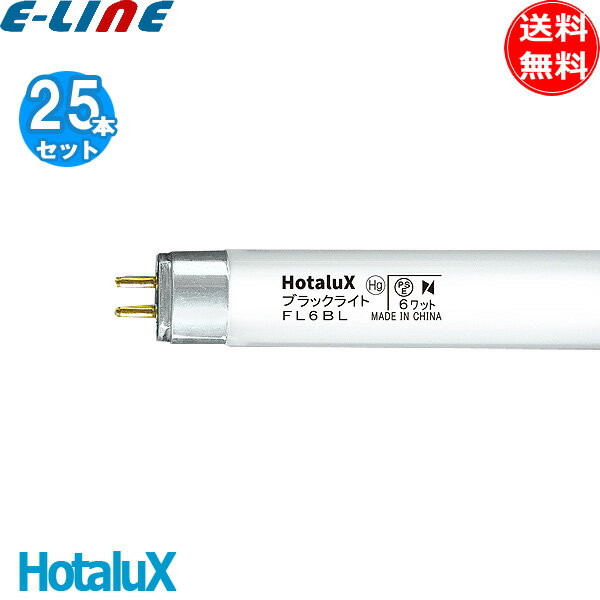 [25ܥå]HotaluX ۥ륯 FL6BL ֥å饤 6å  ľɥ 6 6W G5 糰ͽϡ0.7W ̵