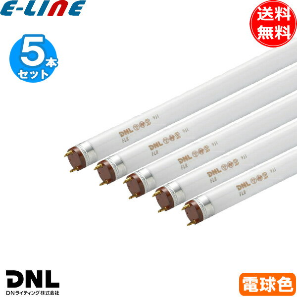 関連商品はこちらです。 FLR32T6EXL スリム管 電球色 FLR32T6EXD スリム管 昼光色 FLR32T6EXN スリム管 昼白色 FLR32T6EXW スリム管 白色 FLR32T6EXWW スリム管 温白色 AceLine Lamp(エースライン) FRT 2本ピン 【メーカーはDNライティングになります】 DNライティングはスリムランプメーカーの老舗、ニッポ電機(NIPPO)とダイア蛍光による合弁販売会社です。 ショーケースや棚の照明用として広く使用されています。 商品の詳細 ●メーカー：DNライティング ●形番：FLR32T6EX-L ●5本セット ●2本ピン ●管径φ20mm ●管長　743mm ●光源色：3波長電球色 ●ケルビン数：3000K
