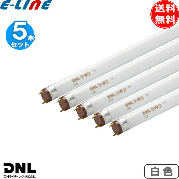 関連商品はこちらです。 FLR32T6EXL スリム管 電球色 FLR32T6EXD スリム管 昼光色 FLR32T6EXN スリム管 昼白色 FLR32T6EXW スリム管 白色 FLR32T6EXWW スリム管 温白色 AceLine Lamp(エースライン) FRT 2本ピン 【メーカーはDNライティングになります】 DNライティングはスリムランプメーカーの老舗、ニッポ電機(NIPPO)とダイア蛍光による合弁販売会社です。 ショーケースや棚の照明用として広く使用されています。 商品の詳細 ●メーカー：DNライティング ●形番：FLR32T6EX-W ●5本セット ●2本ピン ●管径φ20mm ●管長　743mm ●光源色：3波長白色 ●ケルビン数：4200K