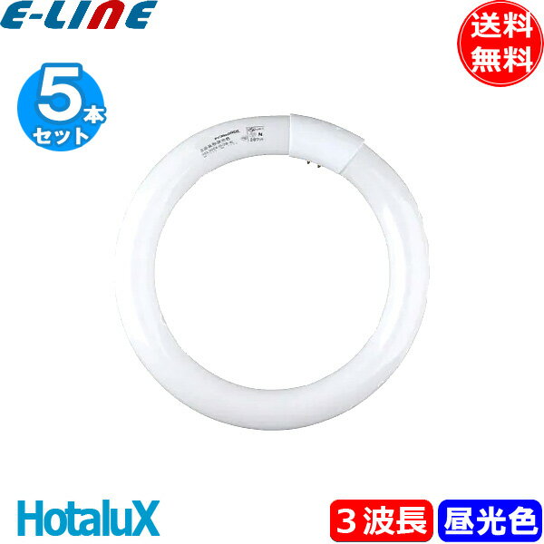 ★[5本セット]ホタルクス(NEC) FHC41ED-LE2 蛍光灯 丸形 スリム 41形 41W 3波長形 昼光色 FHC41EDLE2「送料無料」