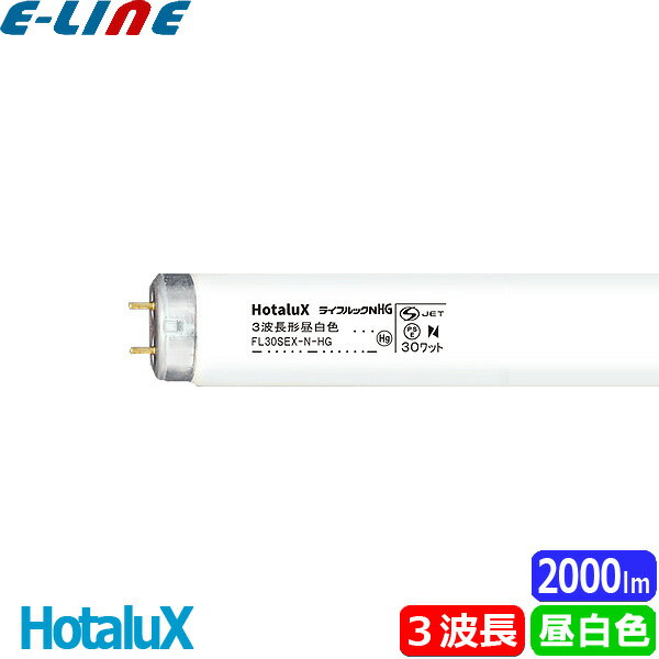 楽天市場】fl-30sex-n 30w パナソニックの通販 楽天市場】fl-30sex-n 30w パナソニックの通販