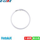 HotaluX ホタルクス(NEC) FHC41EN-LE Life Eスリム ライフイースリム FHC41形 高出力時58ワット 長寿命:18,000時間 自然な光! 昼白色 「区分A」