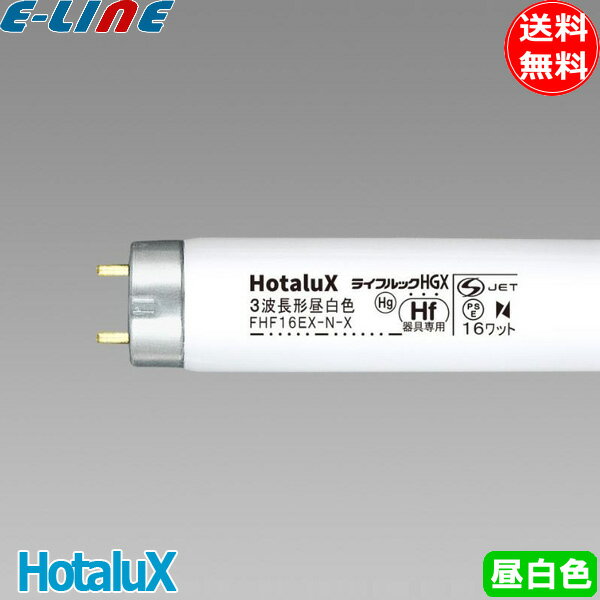 楽天市場】fhf16ex-n-h guの通販