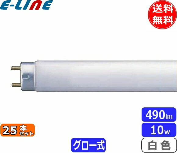 楽天市場】fl-10w 25本の通販 楽天市場】fl-10w 25本の通販