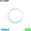 HotaluX ۥ륯 FCL20EX-N/18-X 20åȷ  ҤȤ뤤 ͥʸ HGX饤եå 3Ĺ :5,000KֶʬA