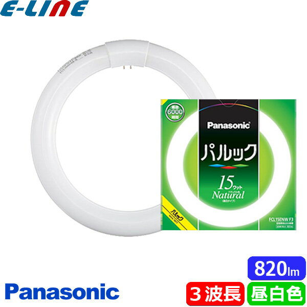 楽天市場】fcl15enwの通販