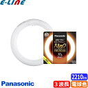 パナソニック FCL30EL/28HF3 パルックプレミア 30形 電球色 パルック 直寿命1.5倍 9000時間 ランプ消費電力28W FCL30EL28HF...