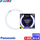 Panasonic パナソニック FHC20ECW/2F3 スリムパルック プレミア 20形 Cool クール色 昼光色 長寿命16000時間 SLIM FHC20ECW2CF3 「区分A」
