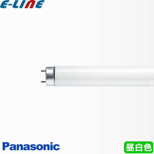 ★Panasonic パナソニック FHF32EX-N-HF3D Hf蛍光灯 ナチュラル色 Hf器具専用 3波長形昼白色 32ワット Natural 5.000K 「区分XB」