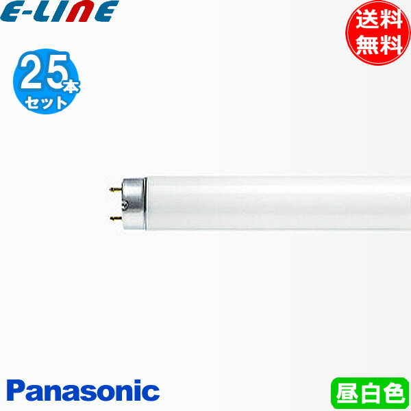 ★［25本セット］Panasonic パナソニック FHF32EX-N-HF3D Hf蛍光灯 ナチュラル色 3波長形昼白色 32ワット Natural 5000K 「送料無料」