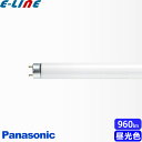 Panasonic パナソニック FL20SS D/18F3 蛍光灯 20形 昼光色 18ワット 直管蛍光灯 ハイライト 直管 スタータ形 色温度:6500K Ra74 「区分B」