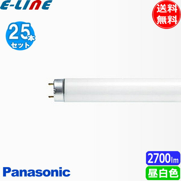 楽天市場】fl40ss w 37 25本 パナソニックの通販 楽天市場】fl40ss w 37 25本 パナソニックの通販