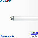 ★パナソニック FL40S・W-SDL・NUF3 蛍光灯 40形 40W 高演色AA 白色 FL40SWSDLNUF3「送料区分XB」