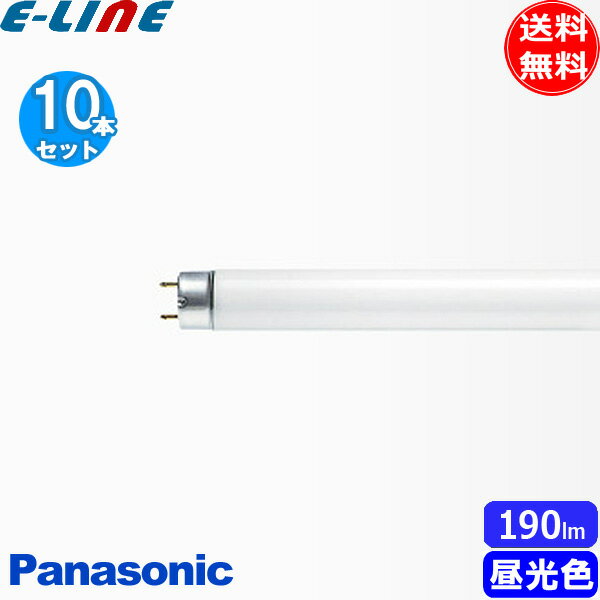 ★[10本セット]パナソニック FL6DFF3 蛍光灯 6形 6W グロースタータ式 昼光色「送料無料」