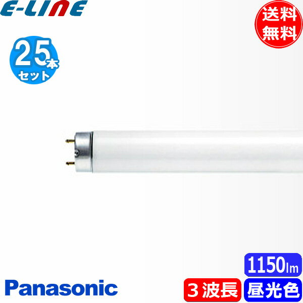 楽天市場】flr20s・ex-d/m-x 25本の通販 楽天市場】flr20s・ex-d/m-x 25本の通販