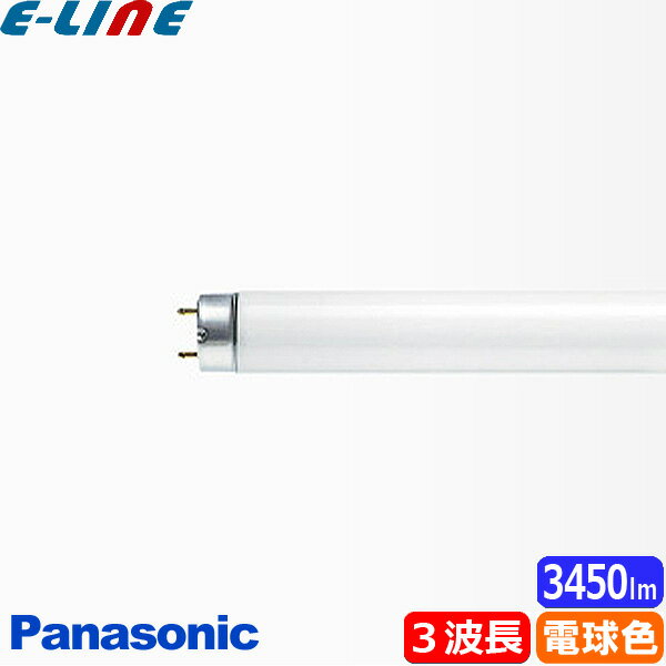 Amazon.co.jp: 日立 FLR40SEX-L/M-B 電球色 ラピッドスタート 25本