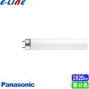 ★パナソニック FLR40S・N-SDL/MF3 蛍光灯 40形 40W ラピッド式 演色AA 昼白色 FLR40SNSDLMF3「送料区分XB」